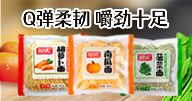 河北诚厚食品有限公司