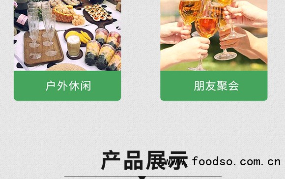 黄飛雄陈皮醋饮品