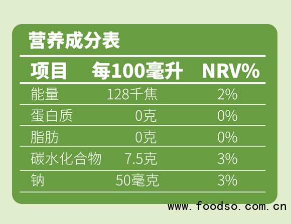 蜜术炖梨果汁悦百多