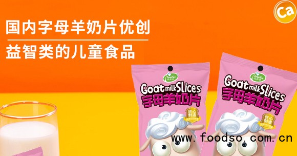 泰安意美食品有限公司粉色_01