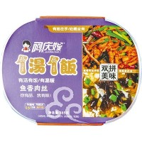 阿庆嫂1汤1饭鱼香肉丝