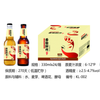 看脸时代啤酒330mlx24瓶