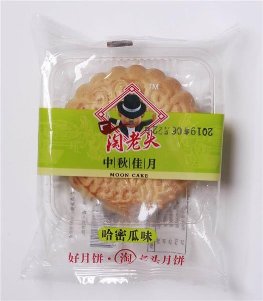 淘老头哈密瓜味月饼