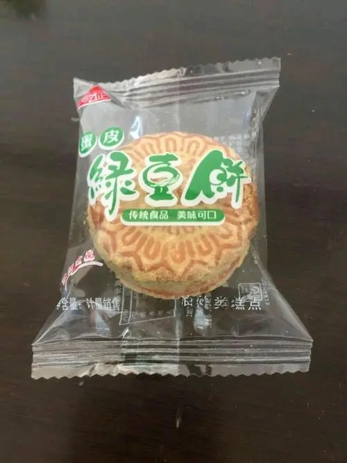 康林-绿豆饼