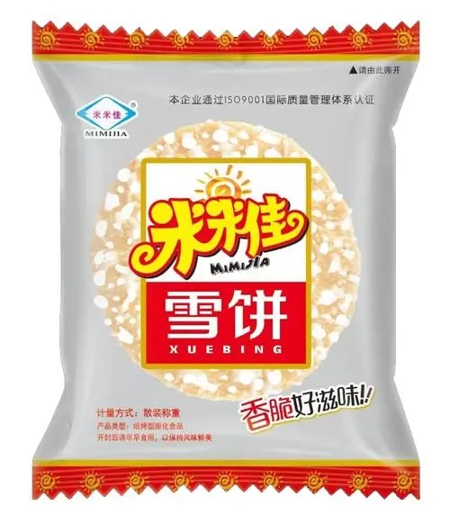 米米佳雪饼