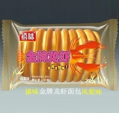 福建龙海禧味金牌龙虾面包凤梨味