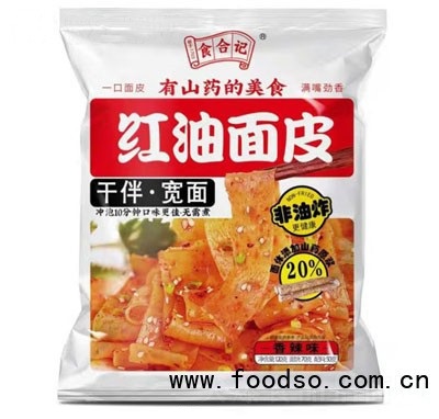 食合记红油面皮香辣味