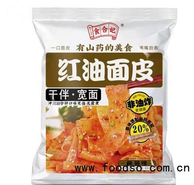 食合记红油面皮麻酱味