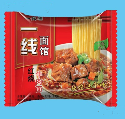 面馆（红烧牛肉）