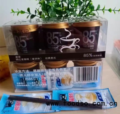 鹿茶记速溶网红老咖啡拿铁味意式咖啡