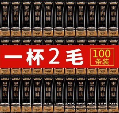 派乐滋黑咖啡提神特浓纯无糖速溶咖啡粉冻干粉苦纯学生咖啡