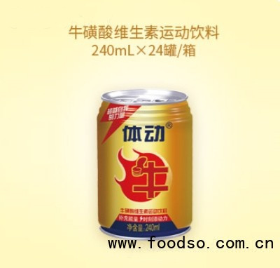 体动牛磺酸维生素运动饮料240ml×24罐