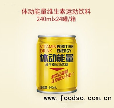 体动能量维生素运动饮料240ml×24罐