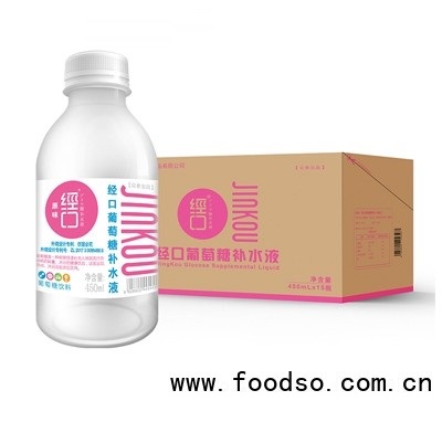 经口葡萄糖补水液原味运动后饮品夏季补充能量饮料450ml×15