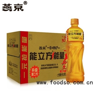 燕京能力方能量牛磺酸维生素饮料600mlX15瓶功能饮料招商