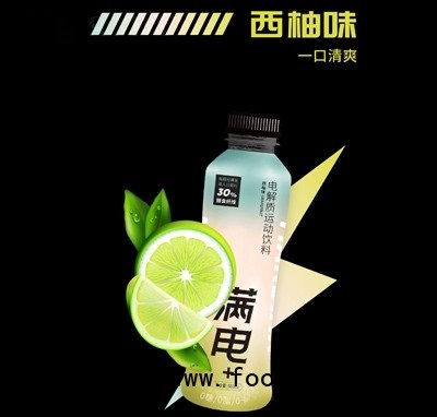 满电电解质运动饮料500ml