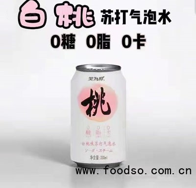 笑为鲜白桃味苏打气泡水饮品