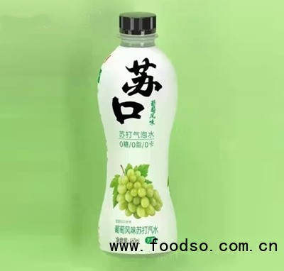 苏口葡萄风味苏打气泡水460ml（瓶）