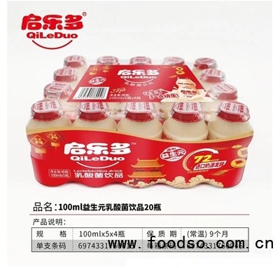 启乐多益生元乳酸菌饮品100ml20瓶