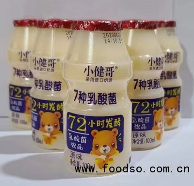 小健哥甜乳酸菌饮品儿童乳酸菌饮料