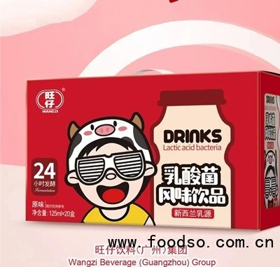 旺仔乳酸菌饮风味饮品125mlX20盒