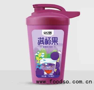 众口妙满杯果蓝莓果汁饮料560ml