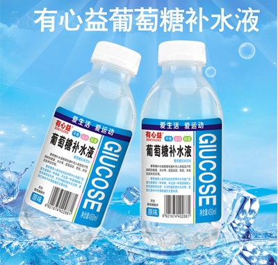 有心益葡萄糖补水液风味饮料原味450ml