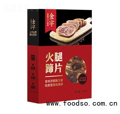 金字火腿招牌火腿蹄片400g