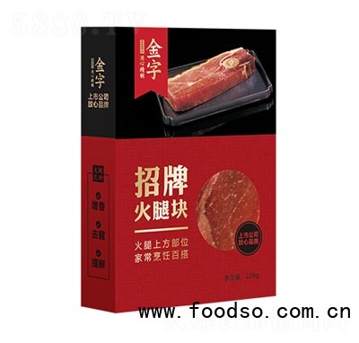 金字火腿招牌火腿块228g