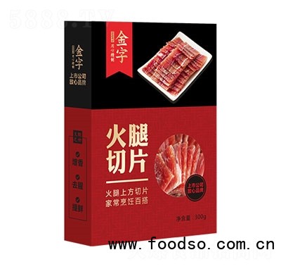 金字火腿招牌火腿切片300g