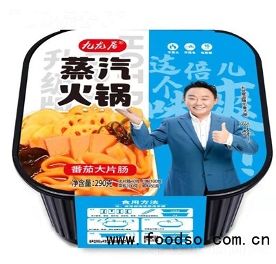 九龙居自热火锅蒸汽火锅番茄大片肠方便食品招商代理懒人代餐290克