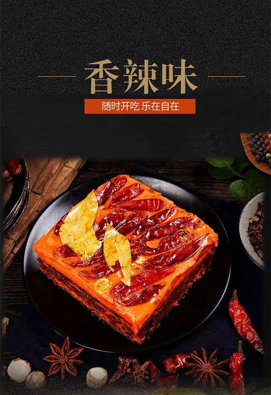 怀聚堂火腿肠自热火锅香辣味