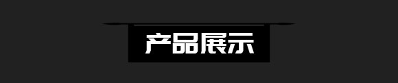 成都新跃天地商贸有限公司-(爽辣牛油大片肠自热火锅)_04