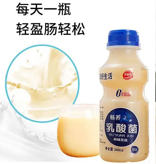 活益优原味畅养乳酸菌风味饮品340ml