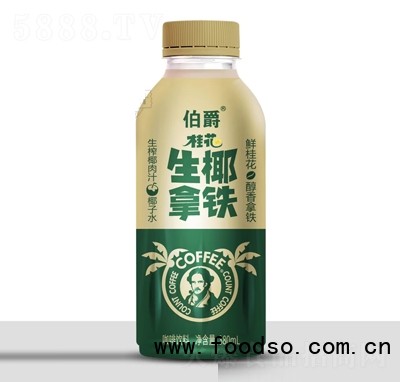 伯爵生椰拿铁咖啡饮料380ml