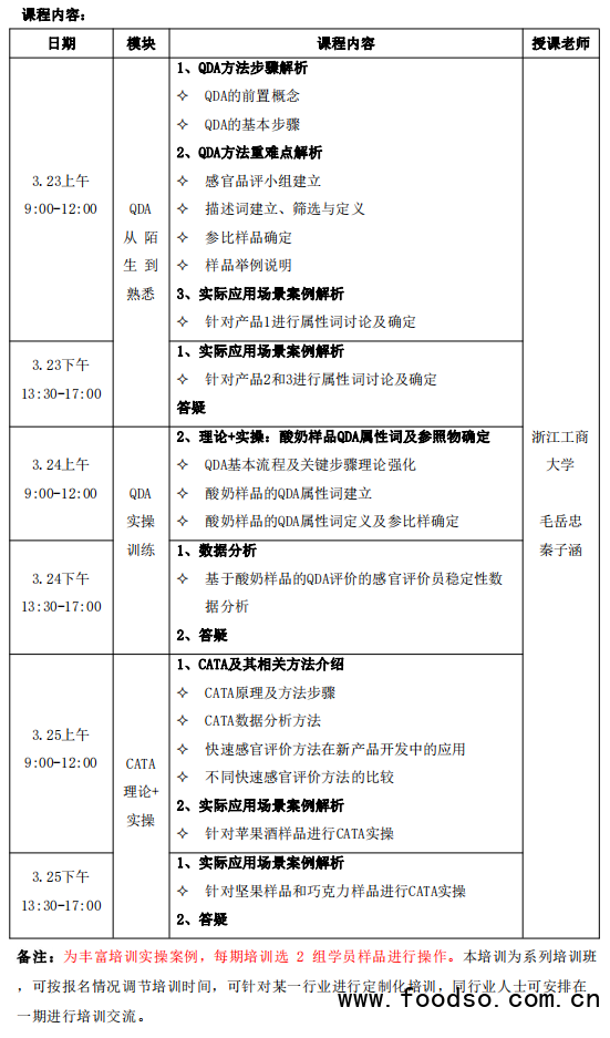 微信图片_20230320162925