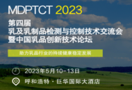 QQ图片20230224085136