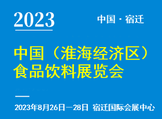 中华食品招商网