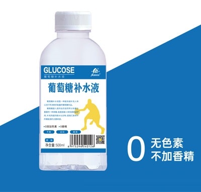 龙旺葡萄糖补水液原味500ml