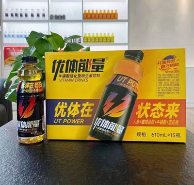 优体能量牛磺酸强化型维生