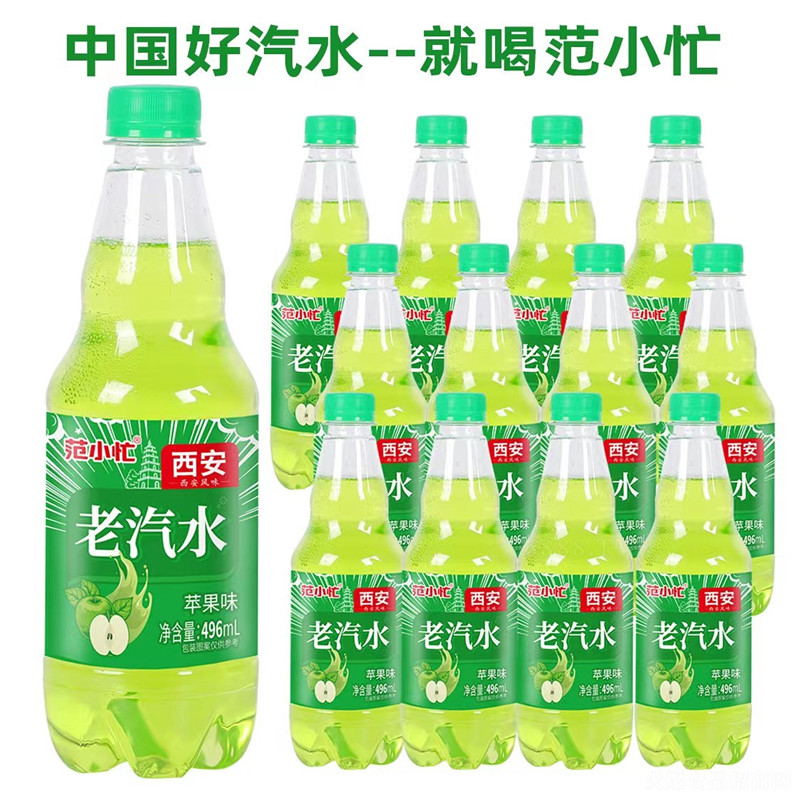 范小忙苹果味风味汽水碳酸饮料496ml瓶装