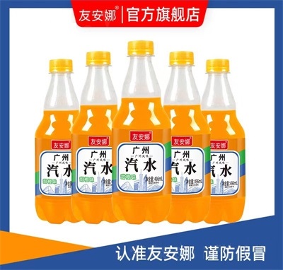 友安娜广州汽水碳酸饮料甜橙味496ml