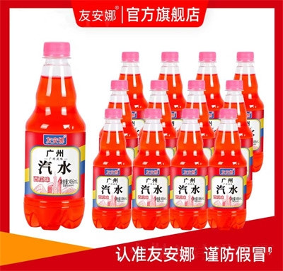 友安娜广州汽水碳酸饮料西瓜味496ml