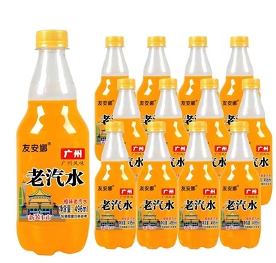 友安娜碳酸饮料招商汽水橙味老汽水496ml