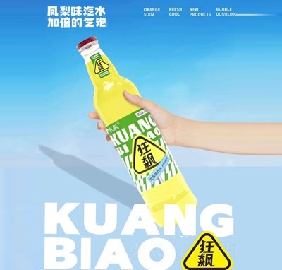 狂飙SODA招商凤梨味汽水