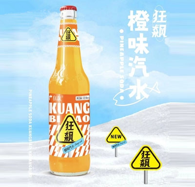 狂飙碳酸饮料SODA橙味汽水