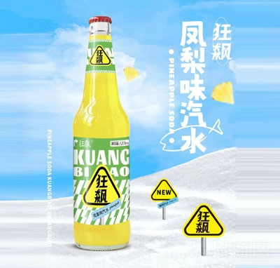 狂飙碳酸饮料SODA凤梨味汽水