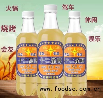 梨乡禧源青岛零度啤酒碳酸饮料柠檬汽水480ml