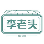 山东省李老头食品股份有限公司