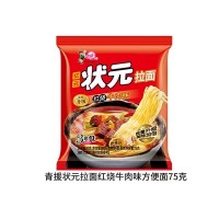 青援状元拉面红烧牛肉味方便面75g